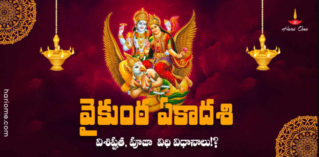 Join Vishvamitra